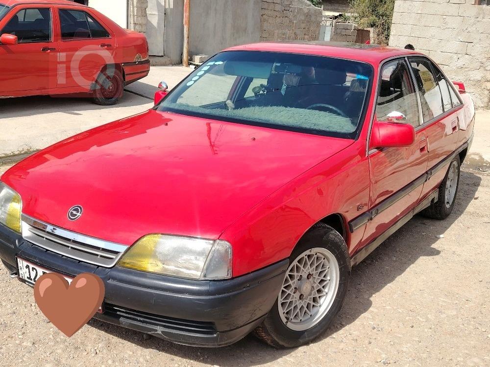 ئۆپڵ ئۆمێگا